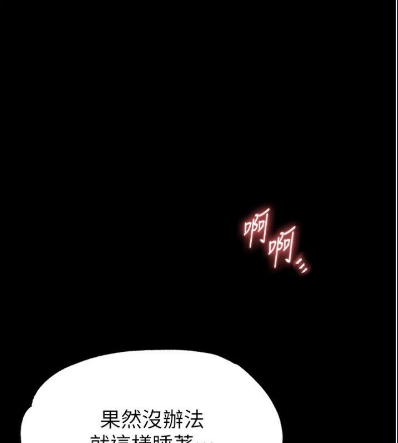 末日鵰堡