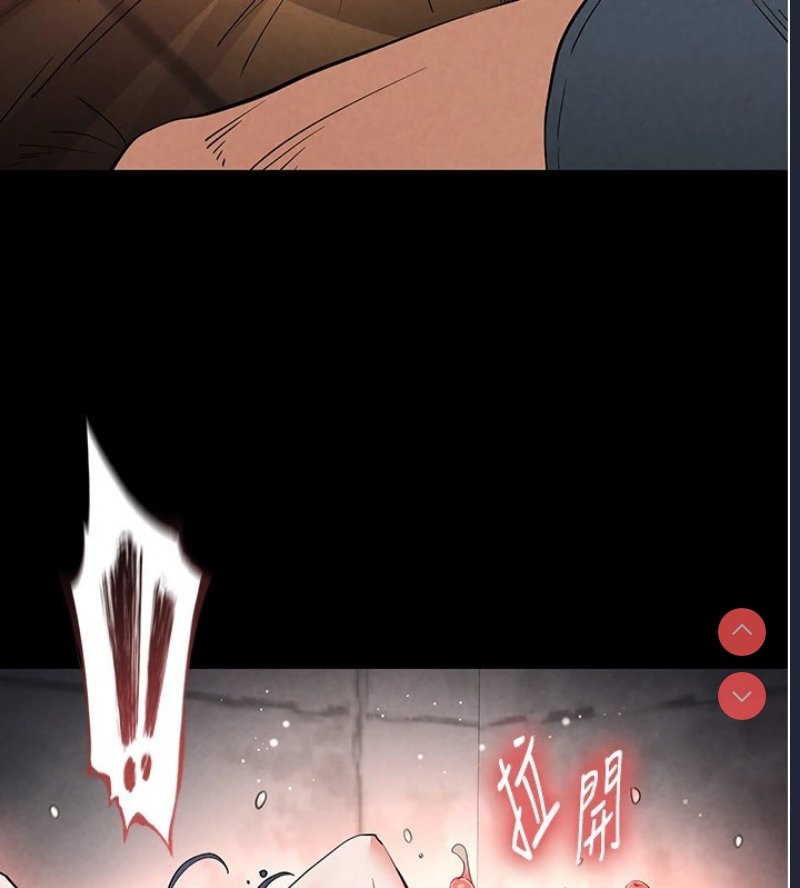 末日鵰堡