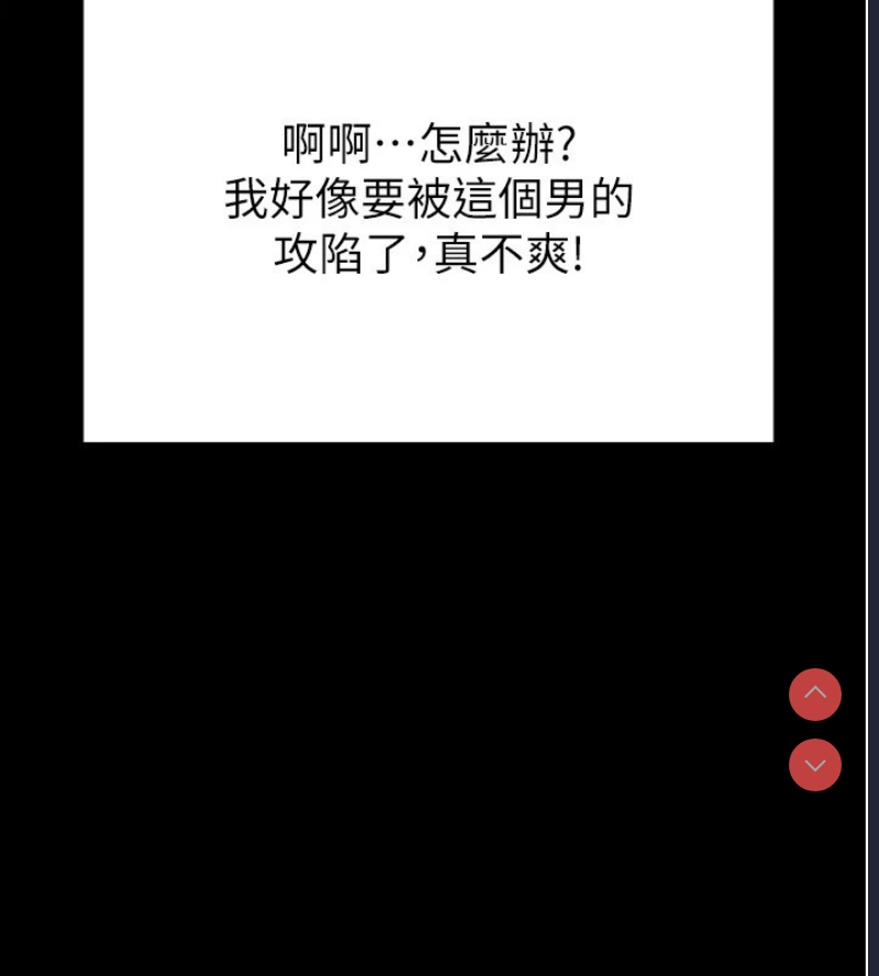 末日鵰堡