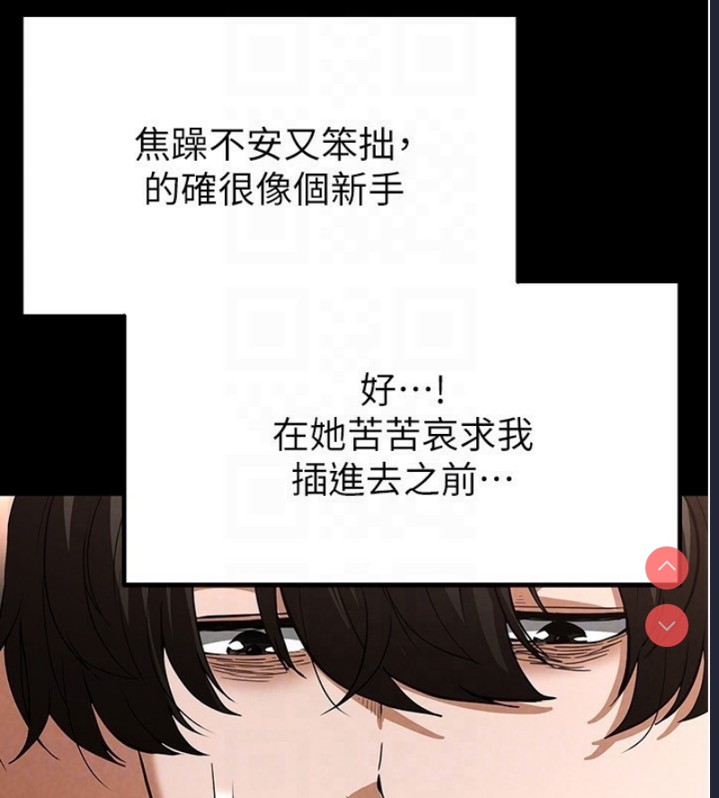 末日鵰堡