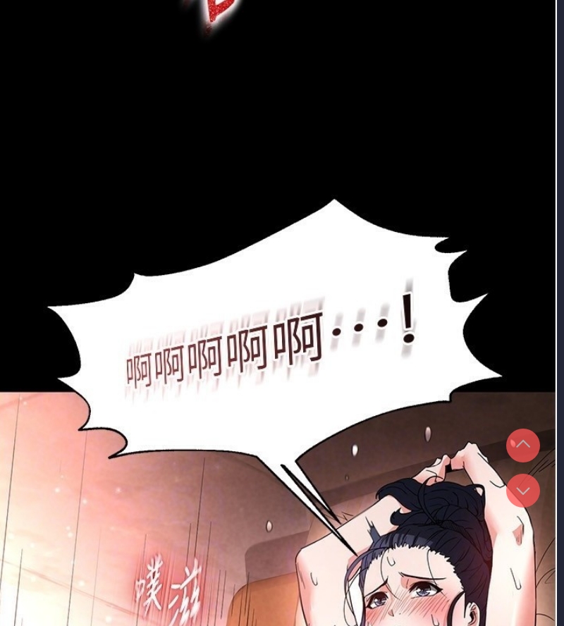 末日鵰堡