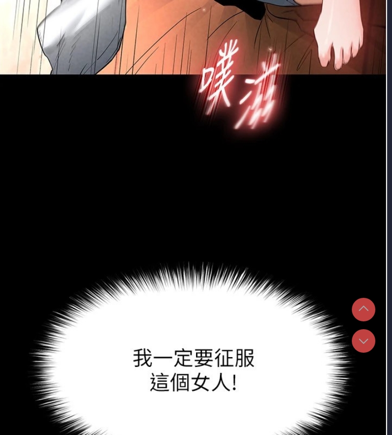 末日鵰堡