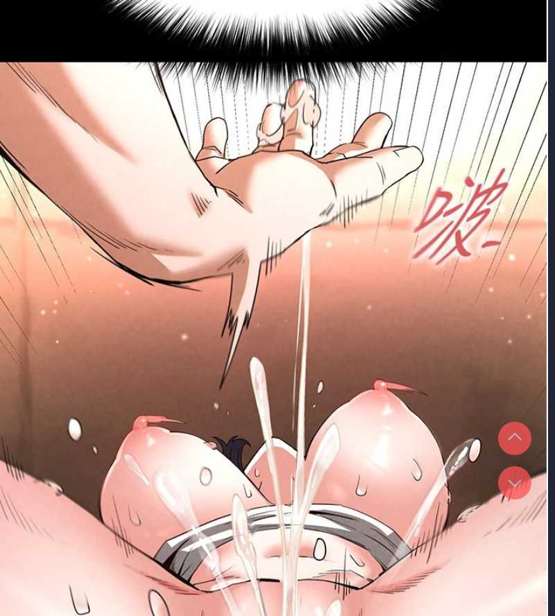 末日鵰堡
