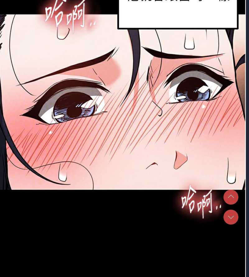 末日鵰堡