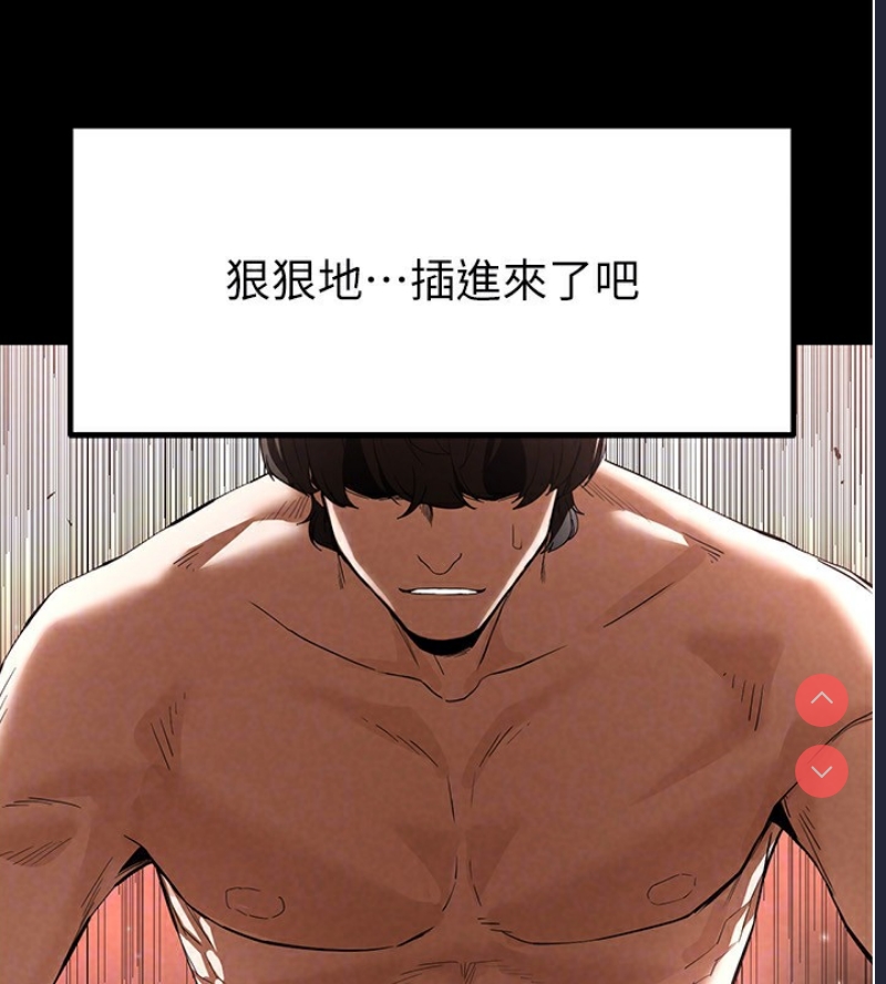 末日鵰堡