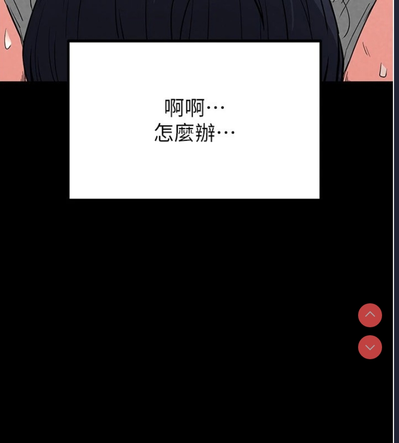 末日鵰堡