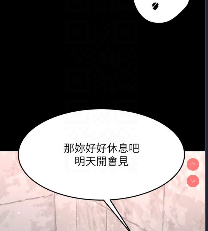 末日鵰堡