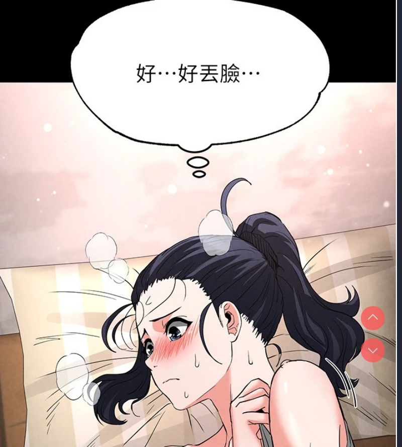 末日鵰堡