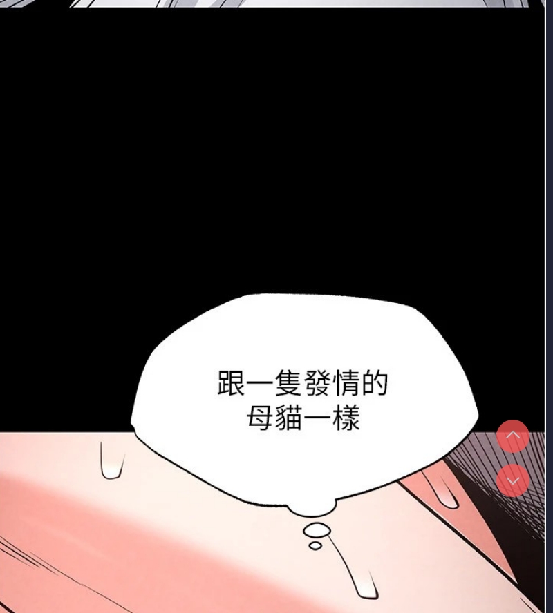 末日鵰堡