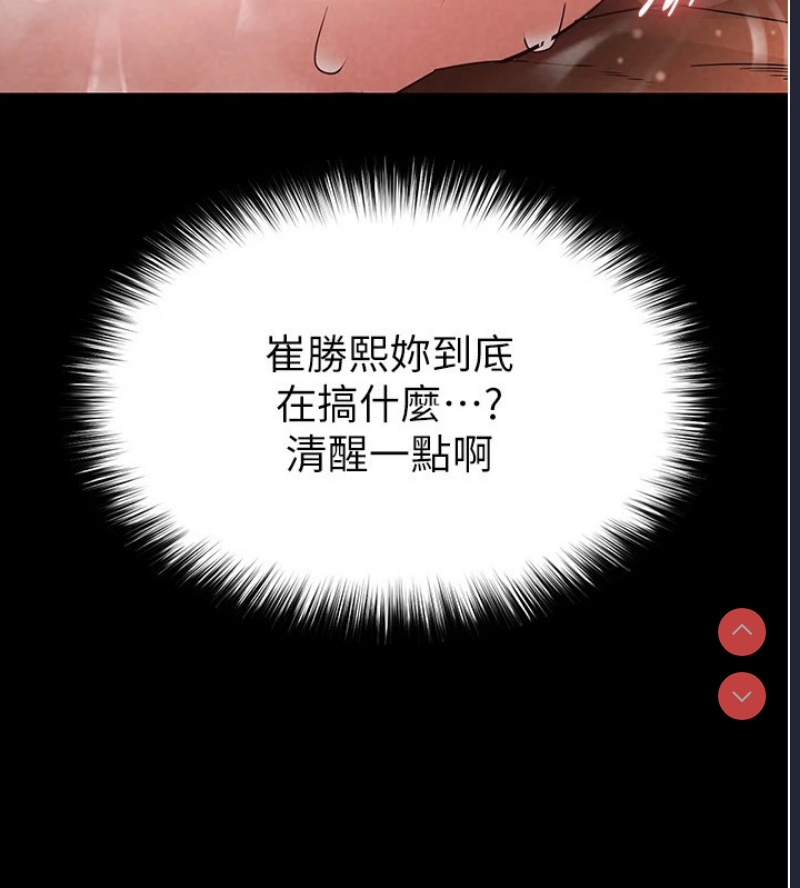末日鵰堡