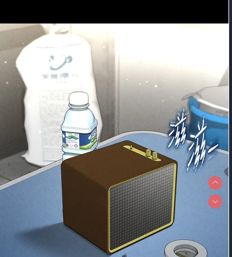 末日鵰堡