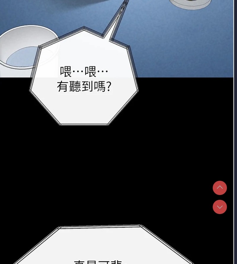 末日鵰堡