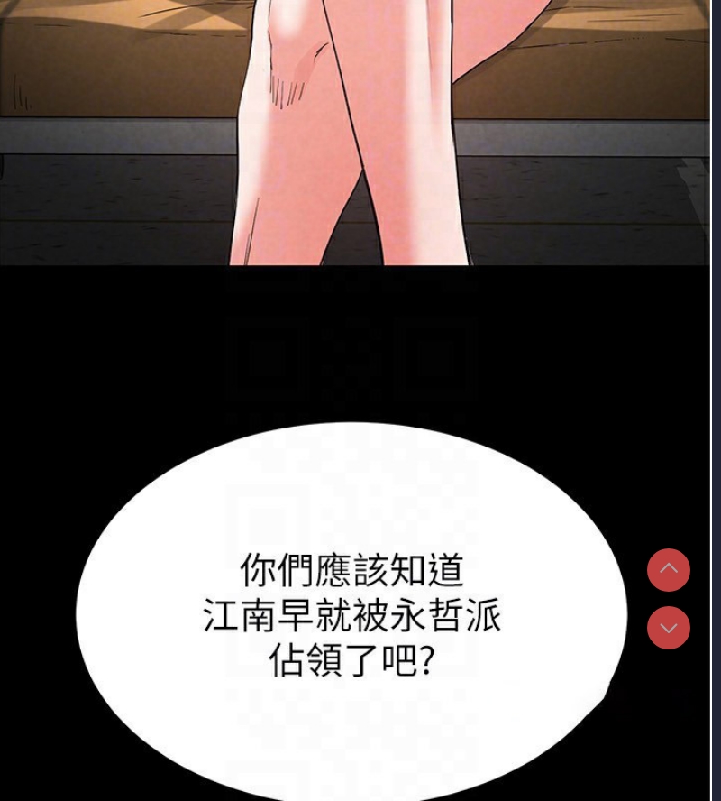 末日鵰堡