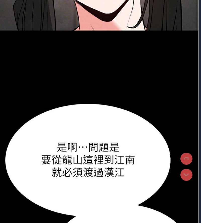末日鵰堡