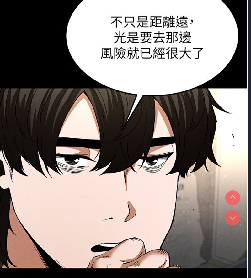 末日鵰堡
