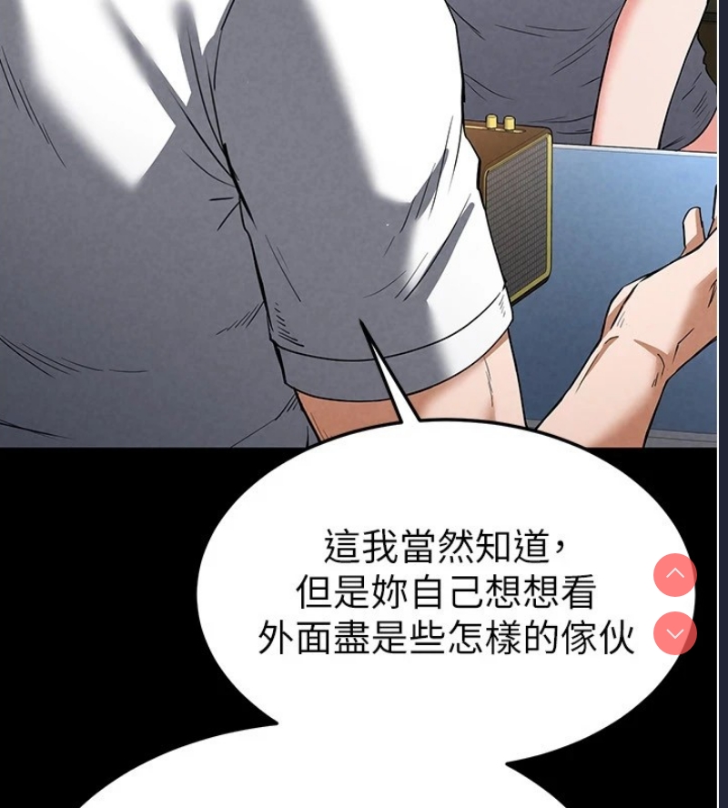 末日鵰堡