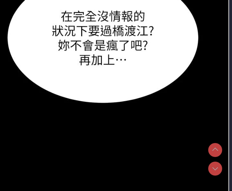 末日鵰堡