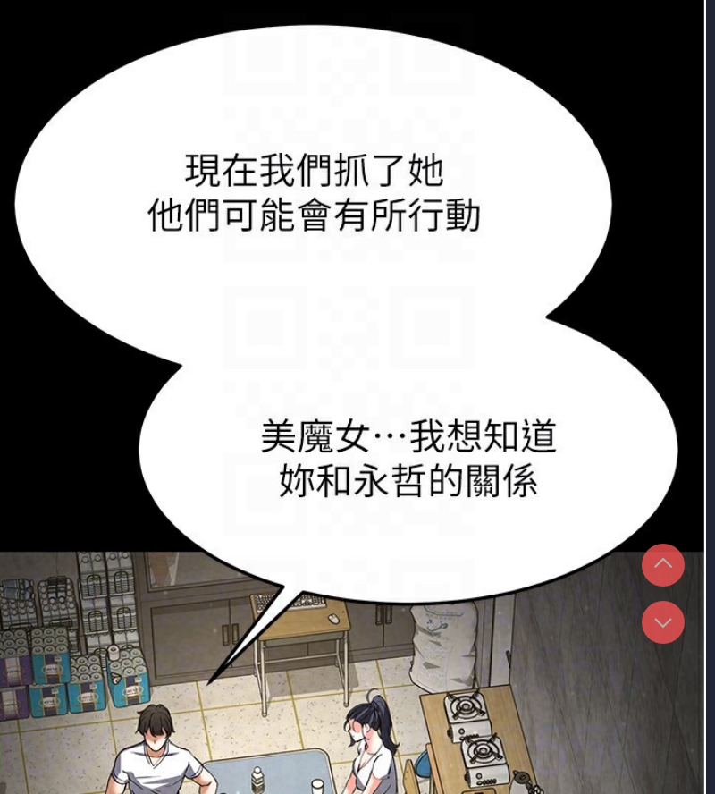 末日鵰堡