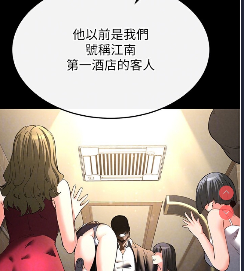 末日鵰堡