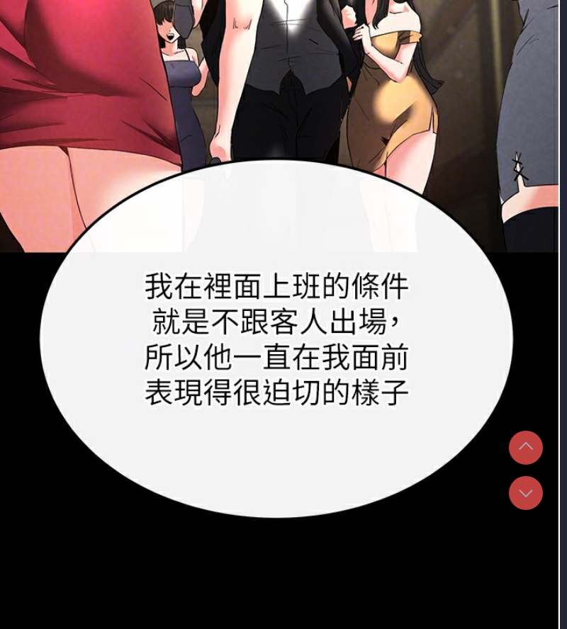 末日鵰堡