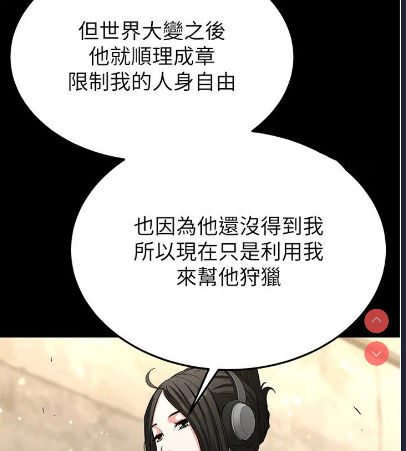 末日鵰堡
