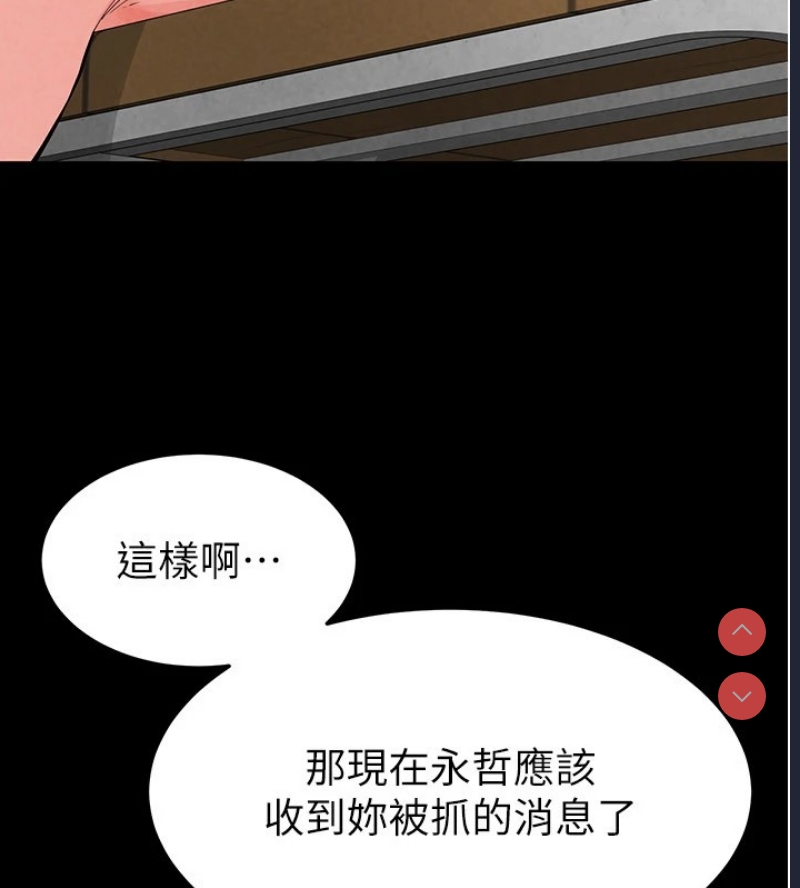 末日鵰堡