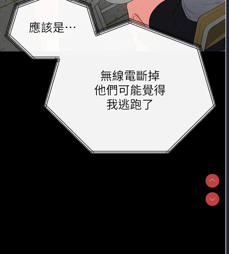 末日鵰堡