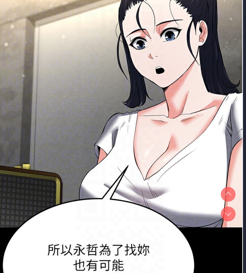 末日鵰堡
