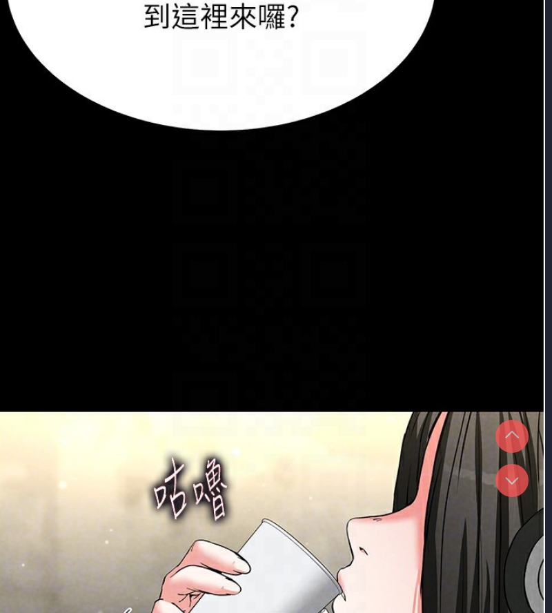 末日鵰堡