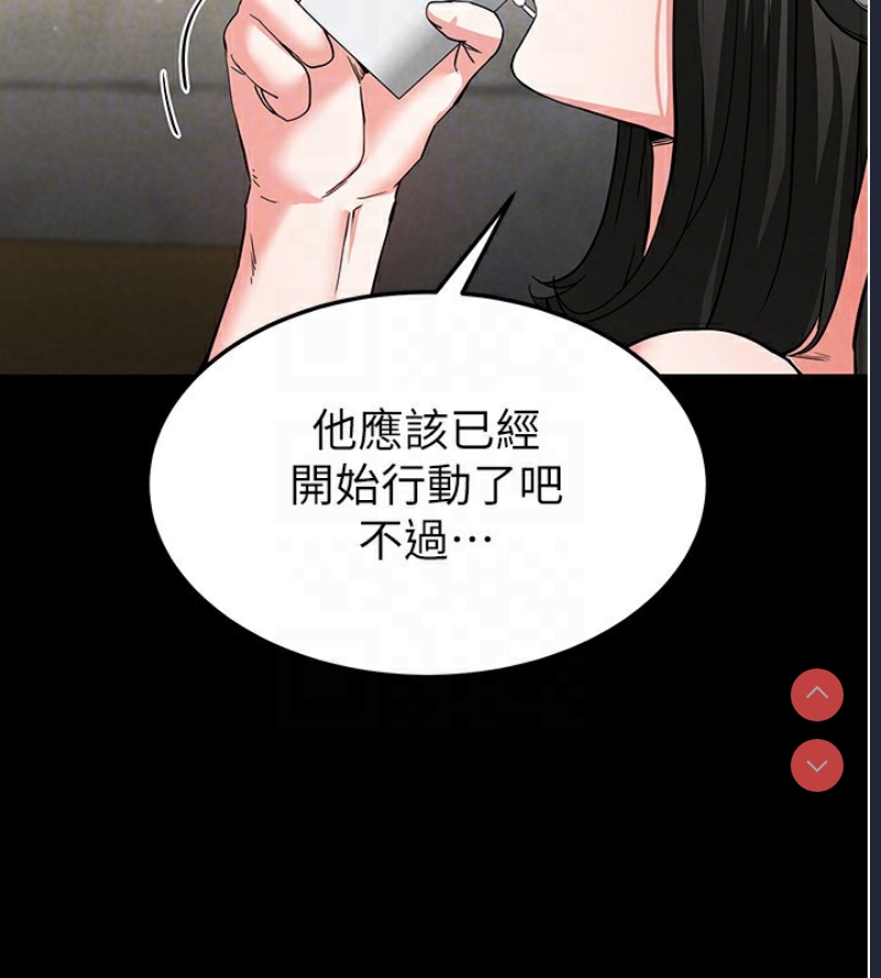 末日鵰堡