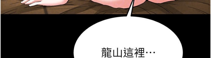 末日鵰堡