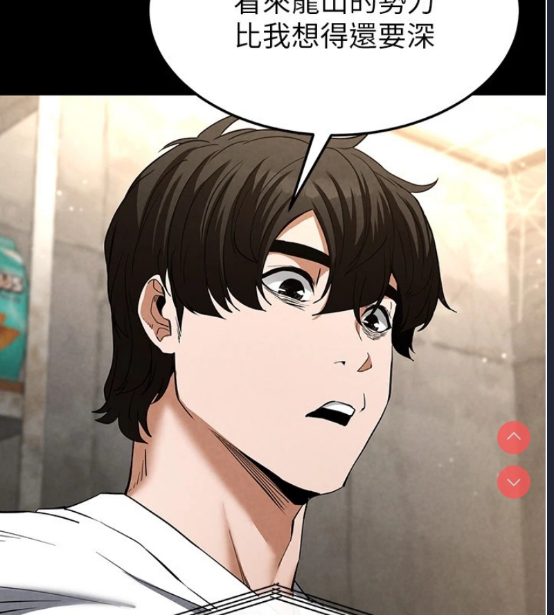末日鵰堡