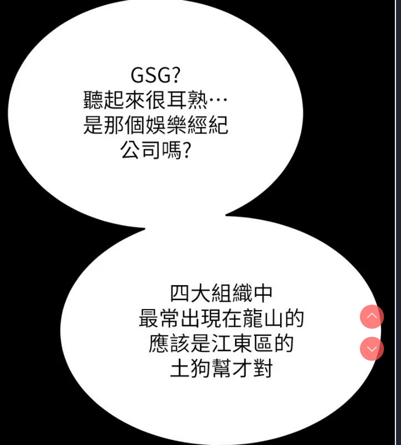 末日鵰堡