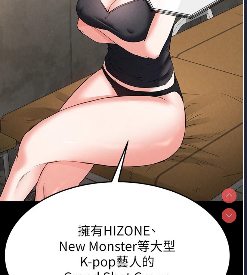 末日鵰堡