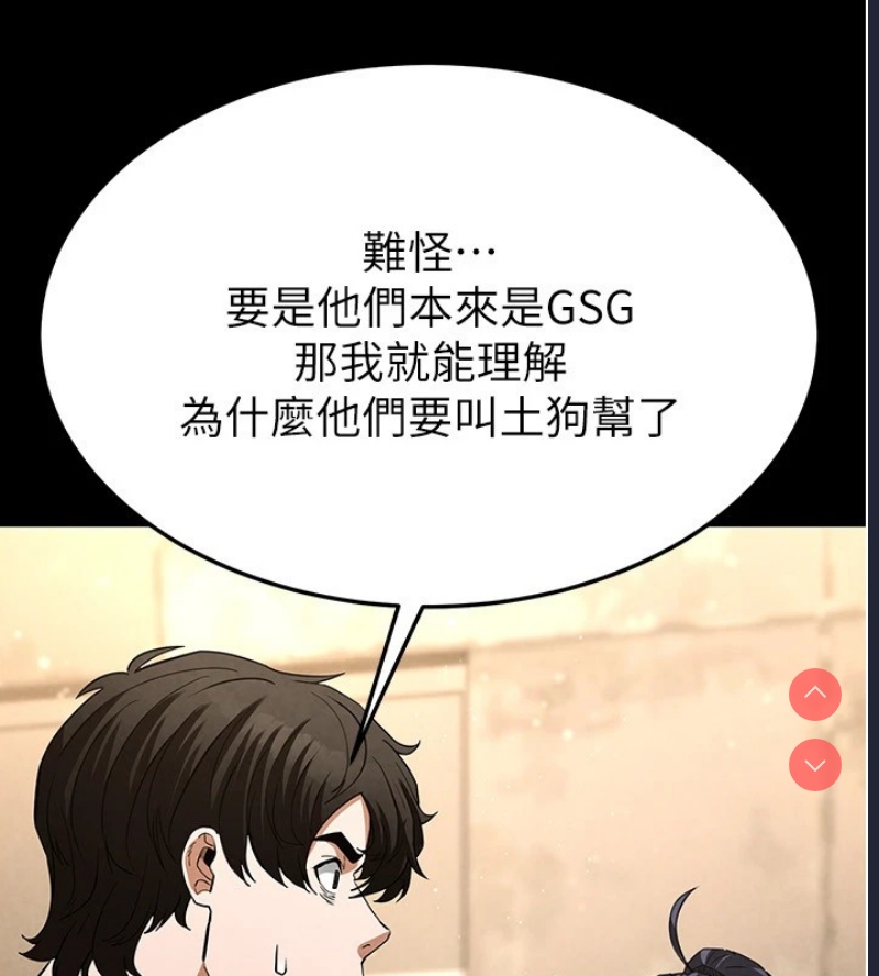 末日鵰堡