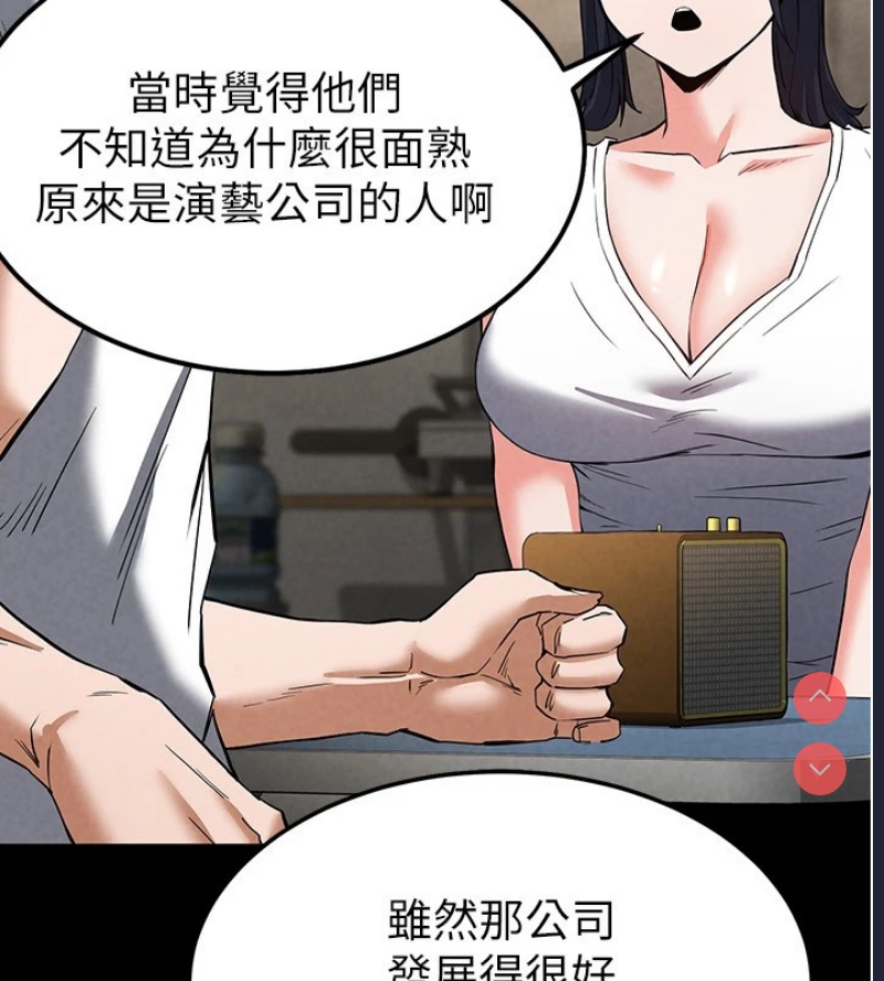 末日鵰堡