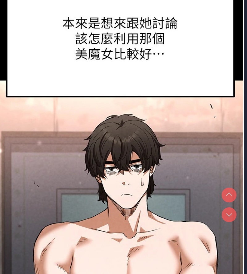 末日鵰堡