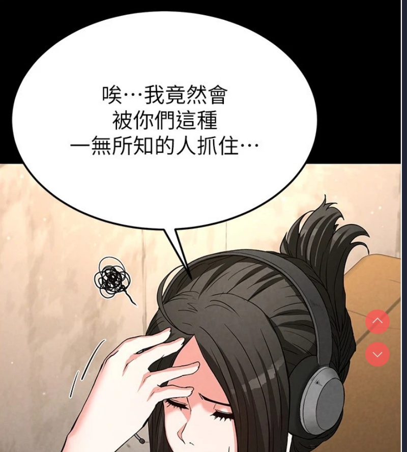 末日鵰堡