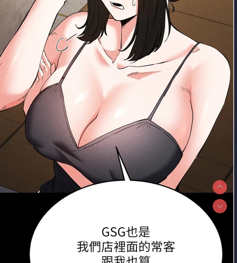 末日鵰堡