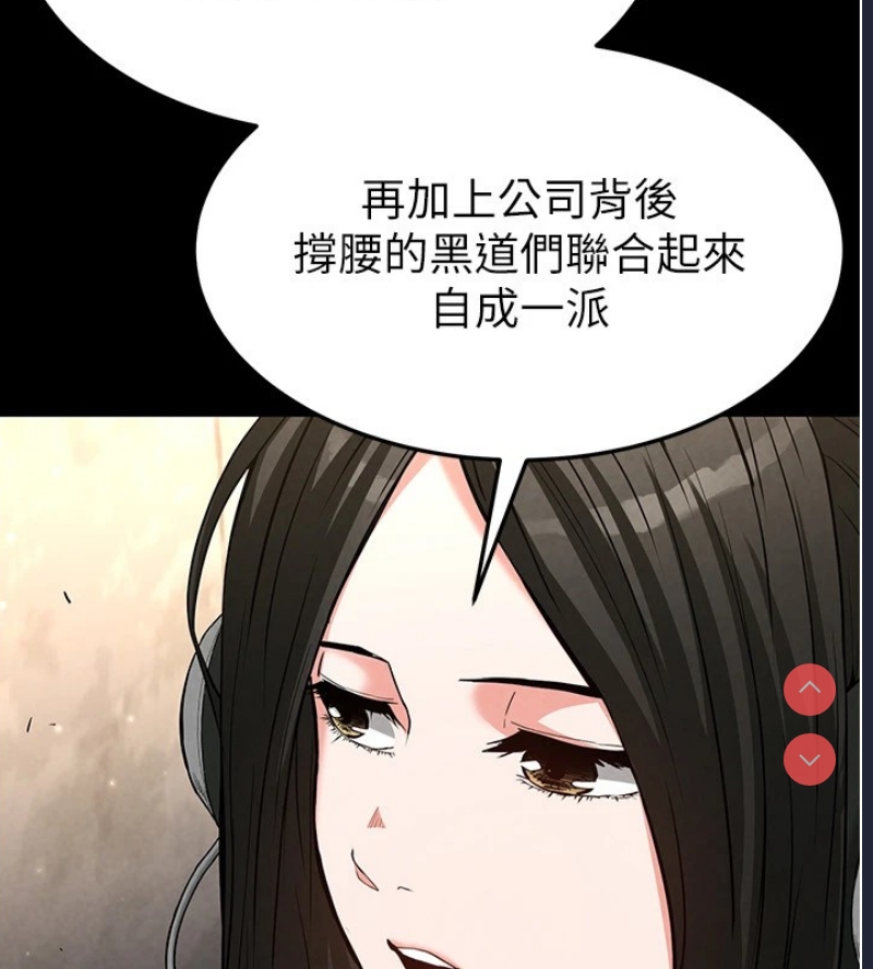 末日鵰堡