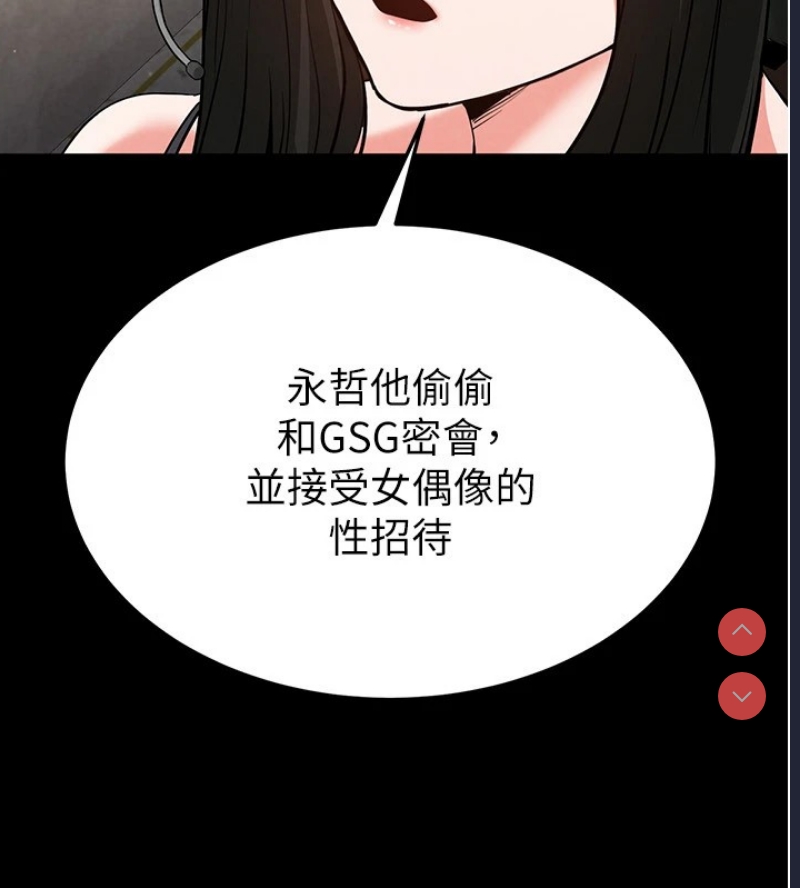 末日鵰堡