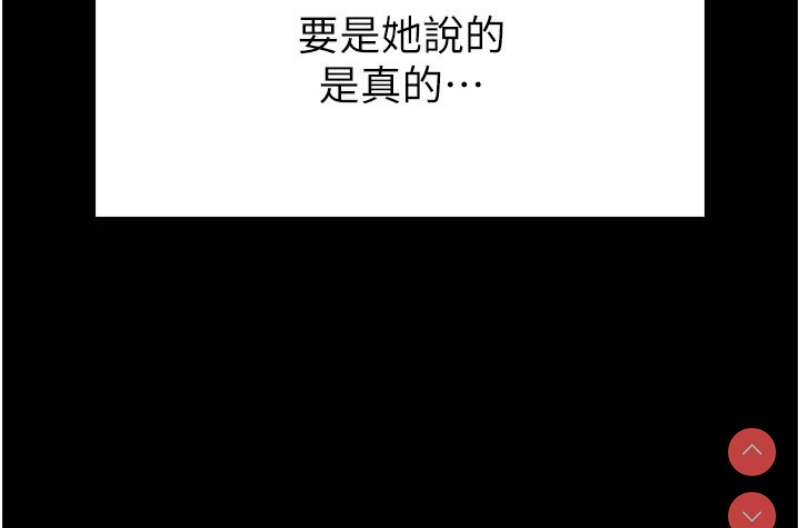 末日鵰堡