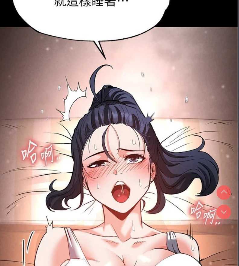末日鵰堡