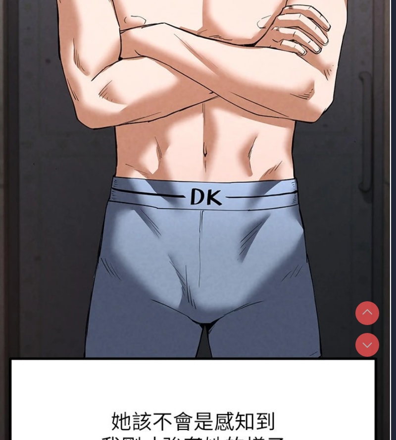 末日鵰堡