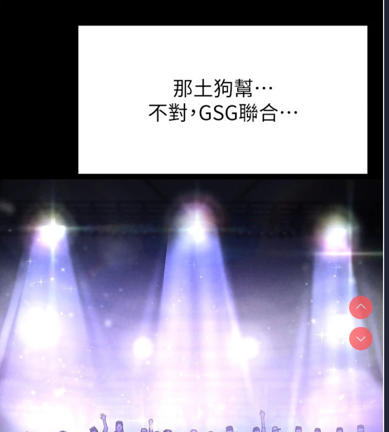 末日鵰堡