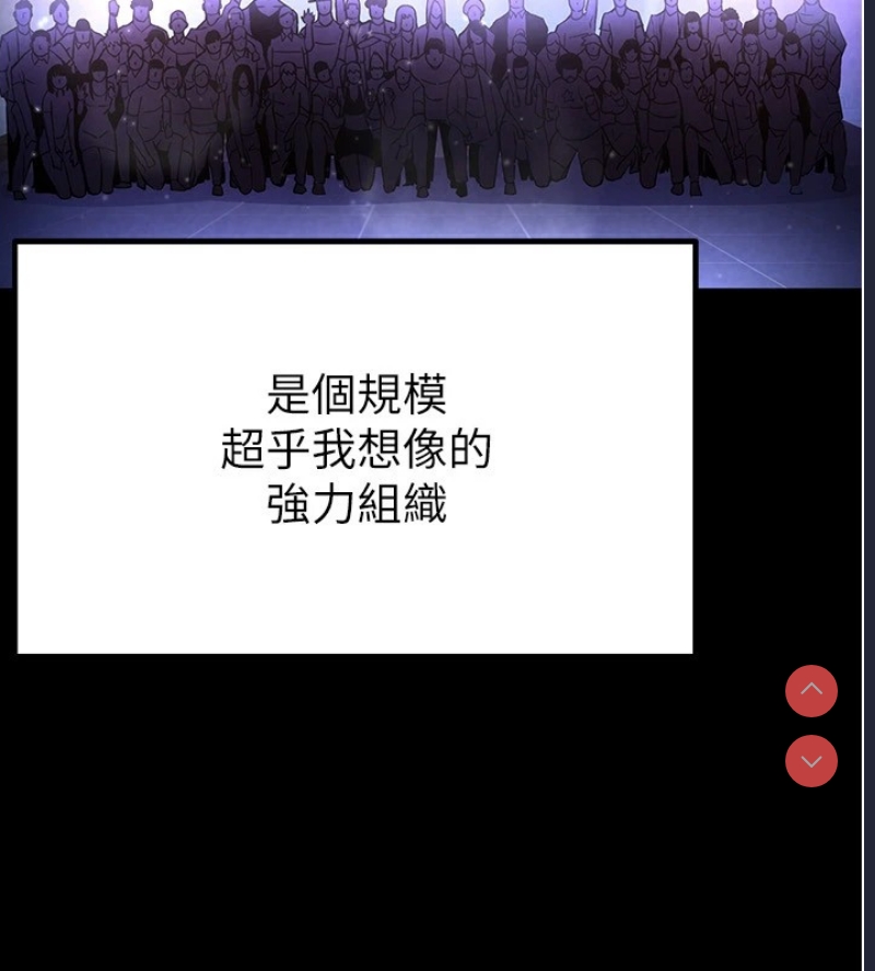 末日鵰堡