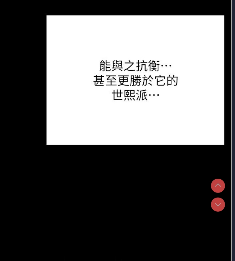 末日鵰堡
