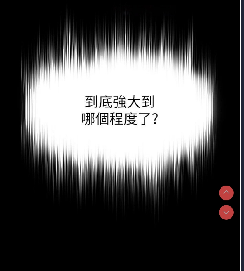 末日鵰堡