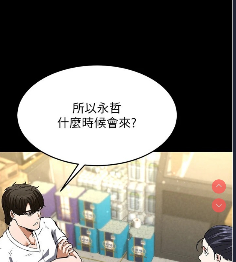 末日鵰堡