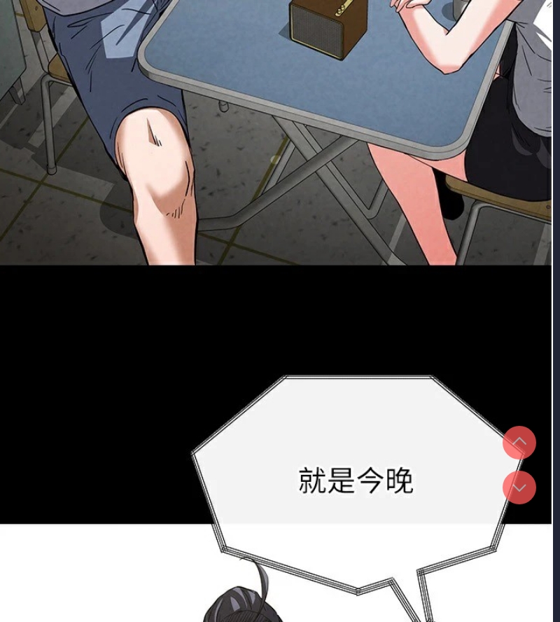末日鵰堡